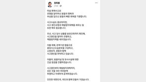 원희룡 “터널 화재 사고원인 철저 규명하고 재발방지책 세우겠다”
