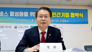 30인 미만 사업장, ‘주52시간’ 위반해도 1년간 단속 안 한다