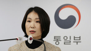 통일부 “북한 전원회의 결과, 예단 않고 발표 지켜보겠다”