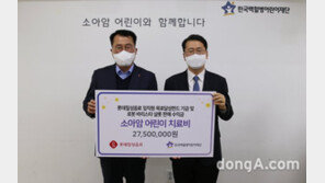 롯데칠성음료, 한국백혈병어린이재단에 ‘임직원 참여’ 기부금 전달