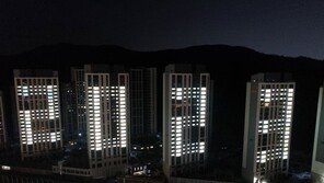 DL이앤씨, 계묘년 맞아 ‘희망 불빛 점등행사’ 실시