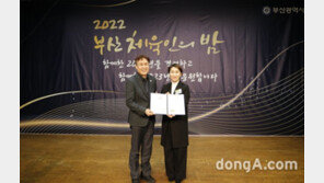 벤츠코리아 사회공헌위원회, 부산시장 표창 수상… 스포츠 발전·기부문화 확산 기여 공로