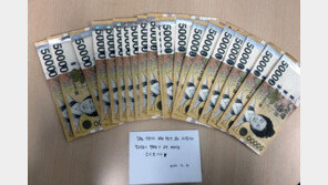 “자꾸 이름 묻지 마세요” 100만원 두고 떠난 20대 기부천사