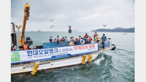쌀 구매, 우럭 방류로 ‘지역사회 상생’ 이루는 현대오일뱅크