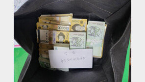 “좋은 일에 써주세요”…9900만원 놓고 간 익명의 기부자