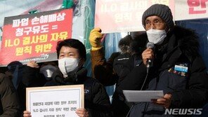 ‘안전운임제’ 31일 일몰…화물연대 “싸움 멈추지 않을 것”