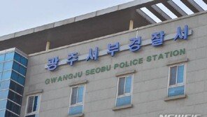 실내 수영장서 프리다이빙 하던 수강생 사망…경찰 수사