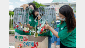 1월1일부터 유통기한 아닌 ‘소비기한’ 표시된다