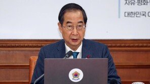 한 총리 “내년 尹 정부 2년차…3대 개혁 본격 추진”