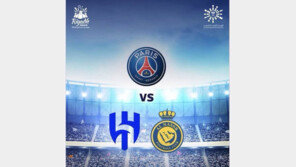 PSG 메시 vs 알나스르 호날두…내년 1월 사우디서 맞대결 펼칠까
