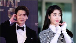 이종석·아이유 열애 맞다…측근 “가족들도 인정…서로에게 긍정적 영향”