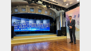 中 ‘비밀경찰서’ 의혹 중식당 대표 “의혹 사실 아냐…친미 세력 각본”