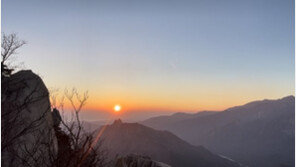 “드디어 3년 만에 열렸다”…대청봉-천왕봉 새해 첫 일출