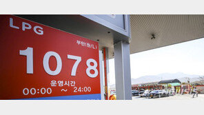 새해, 가스값 인하…LPG 공급가 kg당 20원 하락