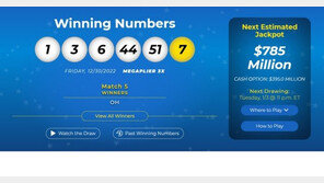 美 복권 메가밀리언 이번 주도 이월…당첨액 9800억원