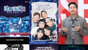 ‘집사부일체2’·‘더 시즌즈’·‘환승연애3’ 2023 예능 기대작