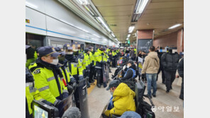 새해 첫 전장연 시위… 경찰, 삼각지역서 ‘승차 저지’