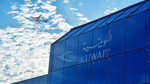 쿠웨이트항공, 여승무원 채용서 속옷 차림 요구…“동물원 동물 된 것 같았다”