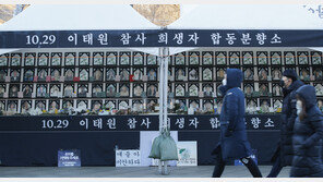 행안부, ‘이태원 참사’ 사망자 159명으로 조정…1명 늘어