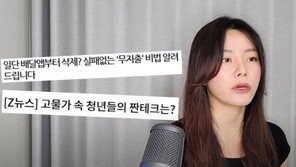 경제 한파, 고금리·고물가에…‘무지출 챌린지’ 이어진다