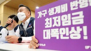 한노총, ‘사무총장 부정 채용’고발에 “철저 조사 촉구”