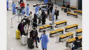 EU “회원국 대다수, 중국발 여행객 코로나 검사 원해”