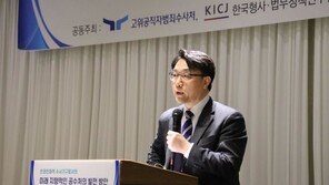 공수처장, 시무식서 찬송가 부르며 울컥…“소임 잊지 말아야”