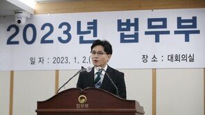 ‘조선제일검’ 한동훈 법무장관이 상가에 가지 않는 이유[황형준의 법정모독]