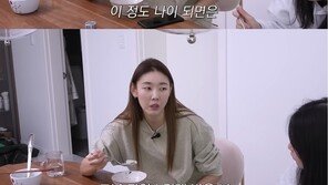 41세 한혜진 “결혼 50% 포기…이 나이 되니 자연스럽게 놨다”