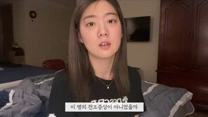 “내 병이 부끄럽지 않습니다”…투병기 담담히 공개하는 유튜버들