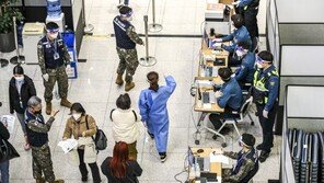 ‘음성’ 받은 중국발 여행객들 재검해보니…10명 중 1명꼴 ‘확진’