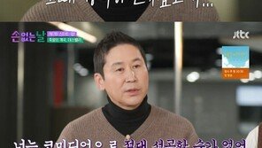 신동엽 “멀끔해서 코미디언 성공 못 한다고”…외모 자신감 폭발