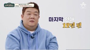 유민상 “12년째 솔로, 부담감에 소개팅도 거절”…오은영 조언은