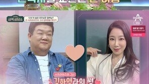 유민상, ‘썸’ 타던 김하영에 철벽 쳤다?…“둘이서 밥 먹긴 부담스러워”