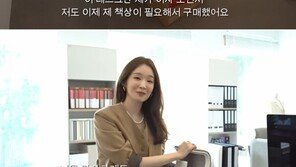 강민경 740만원 책상 자랑, 직원용은 비싸다고 협찬…논란 계속