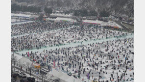 “반갑다 산천어축제” 이틀간 26만명 몰려