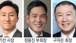 최태원-정기선-정용진-구자은 등 CES 현장 찾아