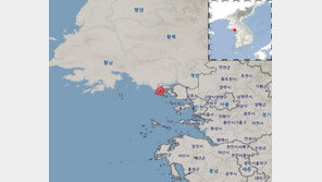 수도권서 4년 만에 가장 강한 지진 발생…규모 3.7