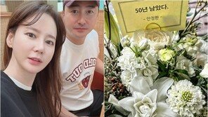 “50년 남았다” 안정환, 이혜원에 결혼기념일 꽃다발 선물 ‘로맨틱’