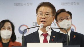 ‘주52시간제 유연화’ 2월 입법예고…노조 회계 손질