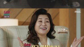 오은영 언급은 없었다…아동 성추행 논란 ‘결혼지옥’, 제작진 사과문만