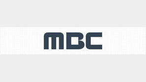 ‘부당전보’ 논란 MBC, 수당 미지급 10억…임산부에 야근도