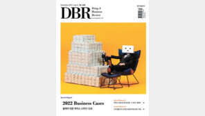 [DBR]기업 ‘내부자에 의한 부정’ 예방법