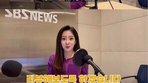 “월급 220만원? 두 배 이상 번다” 실제 기상캐스터가 본 ‘더 글로리’ 임지연