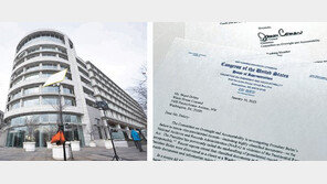 바이든 유출 문서, 우크라 정보 포함… 공화 “간첩법 위반 가능성”