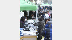 설 앞두고 직거래 장터 ‘북적’