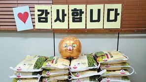 “어려운 이웃 위해 써주세요”… 부산 모라동에 익명 기부 잇따라