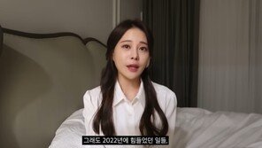 아옳이 “서주원, 내가 해준 식당서 여자랑 스킨십…신혼부터 女문제”