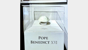 교황 모자부터 대처 핸드백까지… 유명인 소장품 한자리