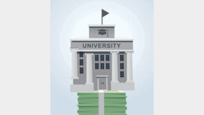 대학등록금 15년 동결, 물가 반영땐 23% 내린셈… “규제 풀어야” 